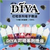 DIYA 煙油 30mL