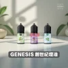GENESIS-創世紀煙油1-1-1 GENESIS 創世紀煙油