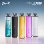 HUUK 虎克注油主機套裝 - 首圖