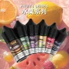 Huuk-虎克煙油-水果系列 MEHA HUUK 煙油