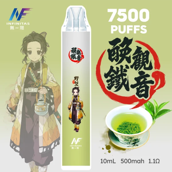 一次性電子煙｜INF 無限 × 鬼滅之刃 聯名款｜7500口 -鐵觀音口味