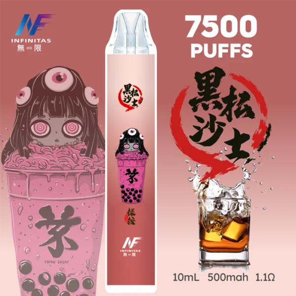 一次性電子煙｜INF 無限 × 鬼滅之刃 聯名款｜7500口 - 黑松沙士口味