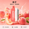 LANA-Ultra-II-16000口一次性電子菸-桃子口味 LANA Ultra II