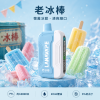 LANA-Ultra-II-16000口一次性電子菸-老冰棒口味 LANA Ultra II