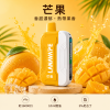 LANA-Ultra-II-16000口一次性電子菸-芒果口味 LANA Ultra II
