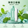 LANA-Ultra-II-16000口一次性電子菸-薄荷口香糖口味 LANA Ultra II