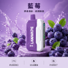 LANA-Ultra-II-16000口一次性電子菸-藍莓口味 LANA Ultra II