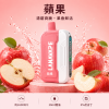 LANA-Ultra-II-16000口一次性電子菸-蘋果口味 LANA Ultra II