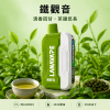 LANA-Ultra-II-16000口一次性電子菸-鐵觀音口味 LANA Ultra II