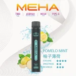 一次性電子煙｜MEHA 魅嗨 Xbar 小黑條 -柚子薄荷口味