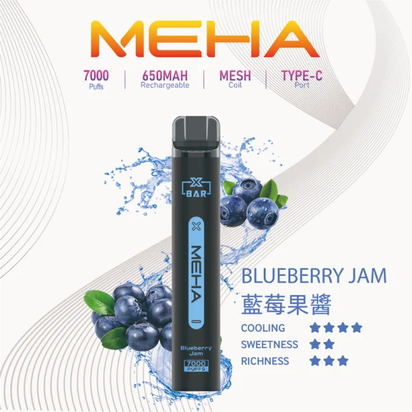 一次性電子煙｜MEHA 魅嗨 Xbar 小黑條 - 藍莓果醬口味