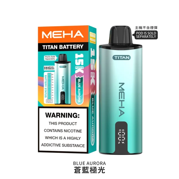 一次性電子煙｜MEHA 魅嗨 TITAN 泰坦｜15000口-倉藍極光顏色主機.webp