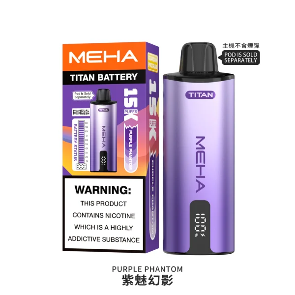 一次性電子煙｜MEHA 魅嗨 TITAN 泰坦｜15000口-紫魅幻影顏色主機.webp
