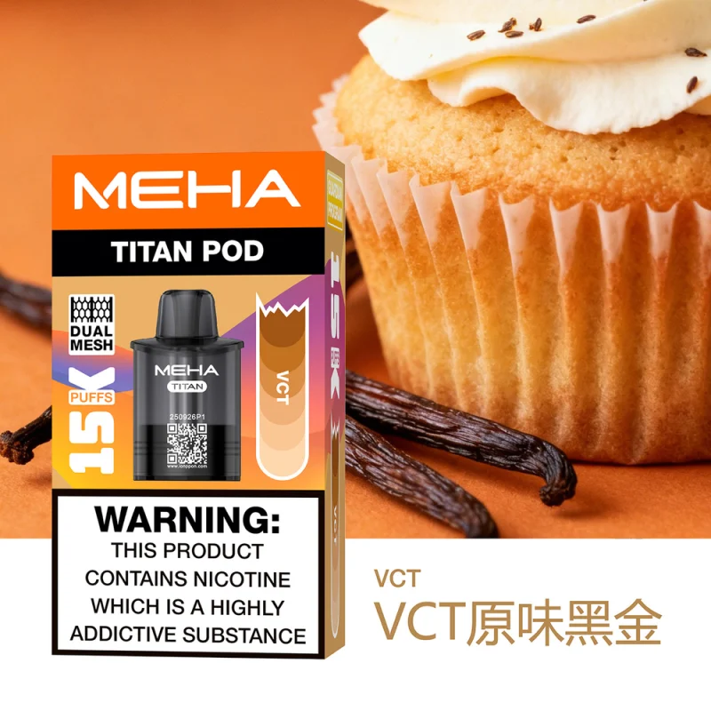 MEHA-泰坦煙彈-VCT-原味黑金 一次性電子煙|MEHA 魅嗨 TITAN 泰坦|15000口-原味黑金口味煙彈.webp