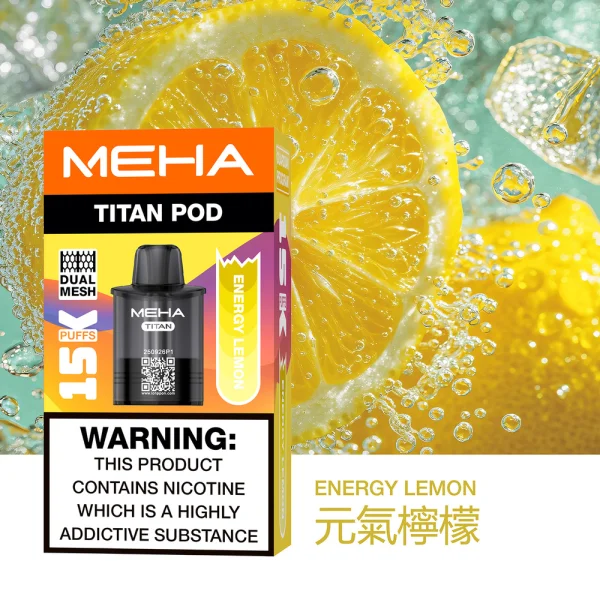 一次性電子煙｜MEHA 魅嗨 TITAN 泰坦｜15000口-元氣檸檬口味煙彈.webp
