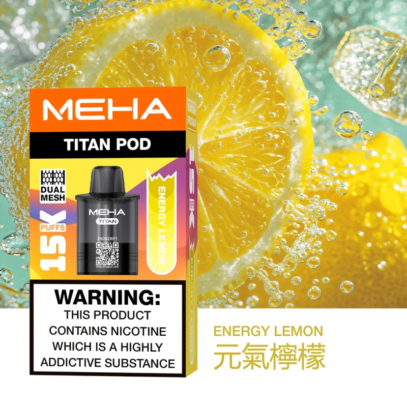 MEHA-泰坦煙彈-元氣檸檬 一次性電子煙|MEHA 魅嗨 TITAN 泰坦|15000口-元氣檸檬口味煙彈.webp