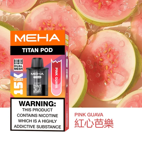 一次性電子煙｜MEHA 魅嗨 TITAN 泰坦｜15000口-紅心芭樂口味煙彈.webp