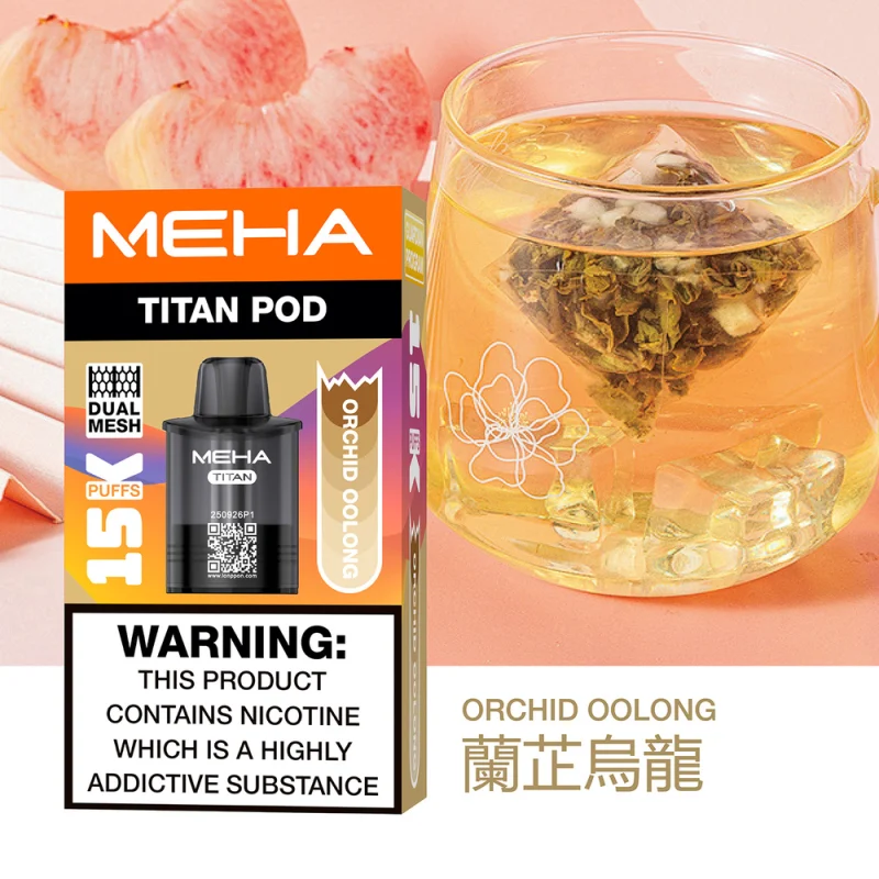 MEHA-泰坦煙彈-蘭芷烏龍 一次性電子煙|MEHA 魅嗨 TITAN 泰坦|15000口-蘭芷烏龍口味煙彈.webp