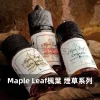 Maple-Leaf-楓葉-煙草系列煙油b MAPLE LEAF 楓葉