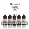 Ripe-Vapes-生命之樹煙油D Ripe Vapes 煙油
