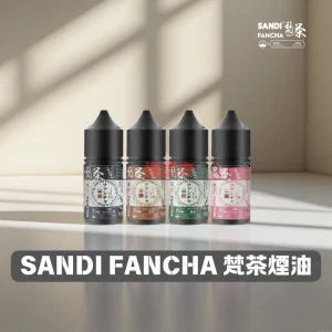 SANDI FANCHA 梵茶煙油