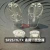 SP2S_TUTX-一代通用空煙彈-底部注油-3 通用注油式空煙彈