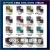 SP2S煙油 SP2S 煙油 30mL