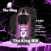 THE-KING王者煙油2 THE KING 王者煙油