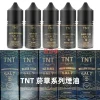 TNT-菸草系列電子煙油-1 TNT 煙草煙油 30mL