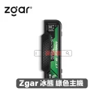 一次性電子煙｜ZGAR 冰熊 Project D -藍色主機