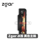 一次性電子煙｜ZGAR 冰熊 Project D -藍色主機