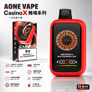一次性電子煙｜AONE CasinoX 賭場系列｜16000口 13W/18W雙模式 俄羅斯轉盤 全彩螢幕