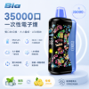 BIA 35000