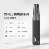 CHILL 鴨嘴獸 8800