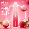 DIYA 7500 拋棄式