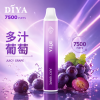 DIYA 7500 拋棄式