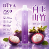 DIYA 7500 拋棄式