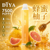 DIYA 7500 拋棄式