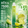 DIYA 7500 拋棄式