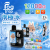Fog Trap 12000