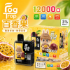 Fog Trap 12000