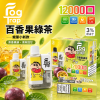 Fog Trap 12000