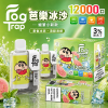 Fog Trap 12000
