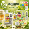 Fog Trap 12000