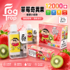 Fog Trap 12000