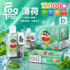 Fog Trap 12000