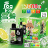 Fog Trap 12000