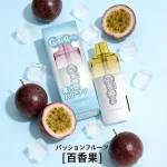 一次性電子煙｜GOKURAKU 極樂｜12000口 - 百香果口味