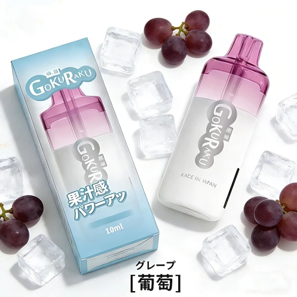 一次性電子煙｜GOKURAKU 極樂｜12000口 - 葡萄口味