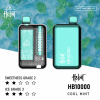 HEBAT 10000 拋棄式